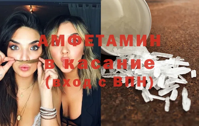 Amphetamine 98%  Барабинск 