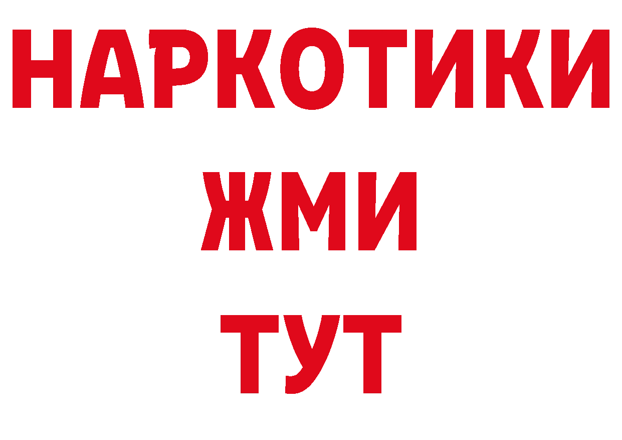 Кодеиновый сироп Lean напиток Lean (лин) зеркало это мега Барабинск